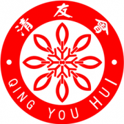 清友會(huì)商學(xué)院