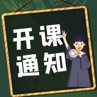 當(dāng)互聯(lián)網(wǎng)時(shí)代企業(yè)品牌建設(shè)與傳播的模擬實(shí)戰(zhàn)