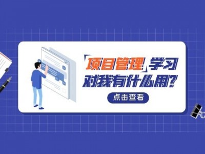 產品·高管研討班：用重量級團隊，打造領先一代的產品