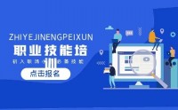 高效的銷(xiāo)售演示技巧