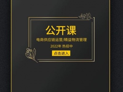 供應(yīng)鏈的多種金融模式的設(shè)計(jì)與應(yīng)用