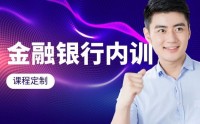 盈效特攻——卓越支行長的經(jīng)營管理模式變革