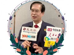 張晗旭