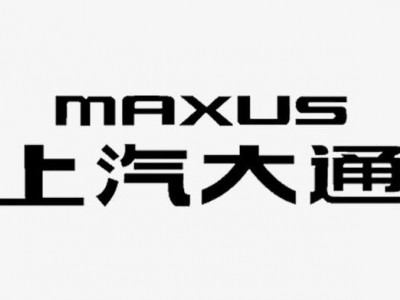 2024年走進上汽大通&菲尼克斯學習數(shù)字化轉型&智能制造公開課方案